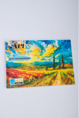 Альбом для малювання, клеєний, А4, 40 аркушів, 120 г/м2